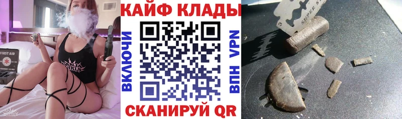 Купить наркотик аптеки Майкоп ГАШ  APVP  МЕФ 