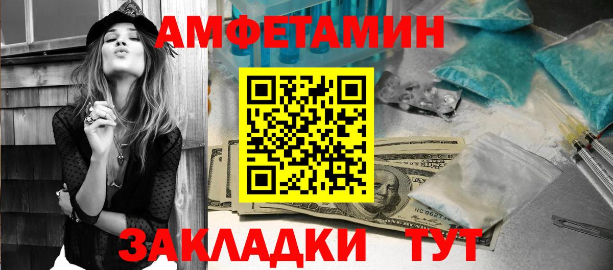 Метадон Майкоп