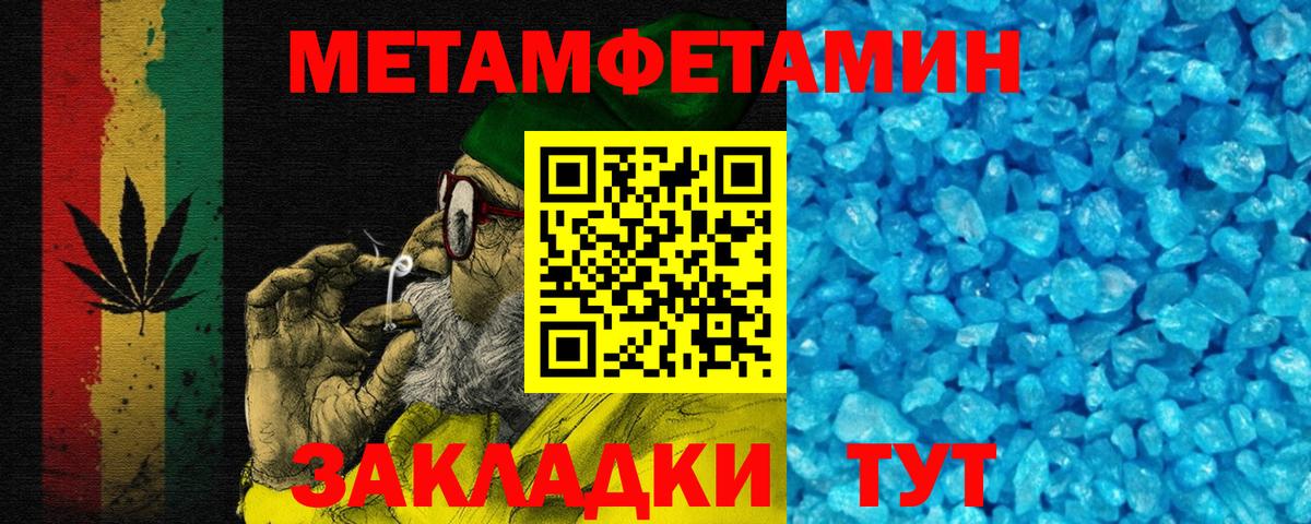АМФЕТАМИН  АМФ  Вход с VPN  Майкоп  АМФ 98% 