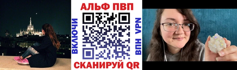 где найти   Майкоп  Alfa_PVP крисы CK 