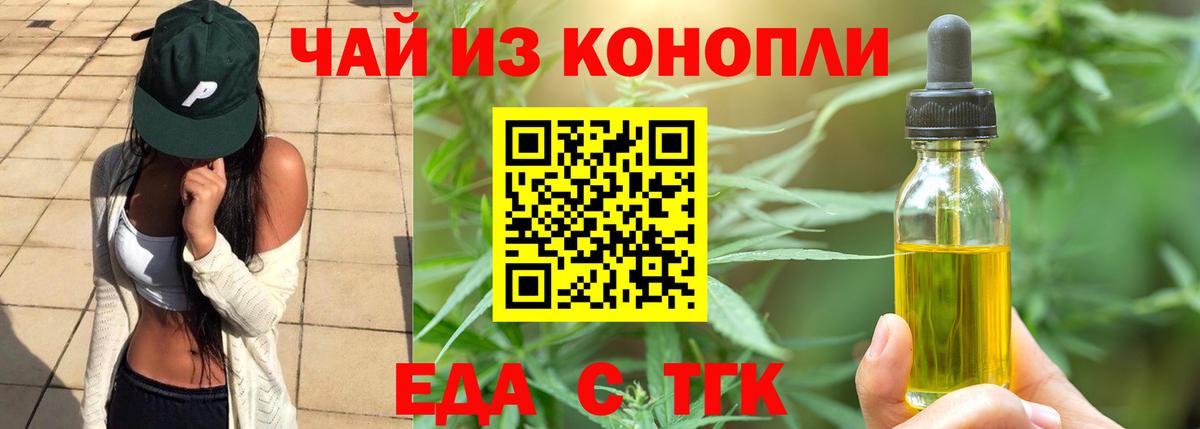 Майкоп  Canna-Cookies конопля  Вход с VPN 
