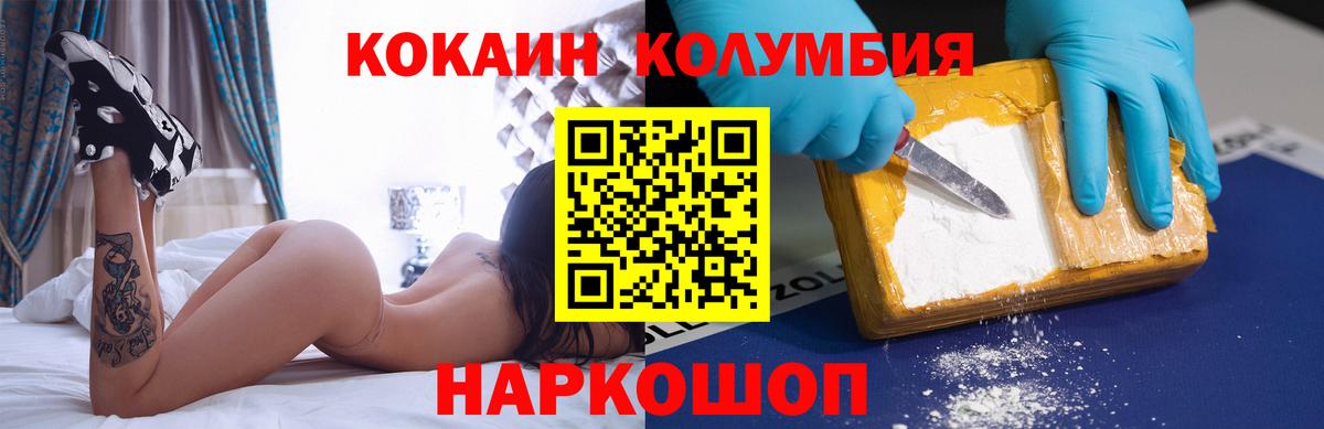 COCAIN VHQ Майкоп