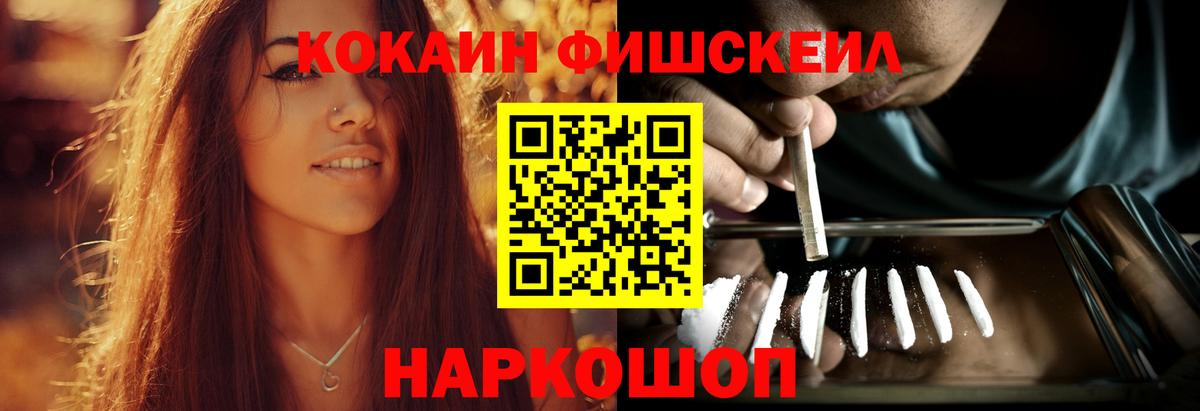 Кокаин Columbia  COCAIN  Cocaine Колумбийский  Майкоп  Вход с VPN 