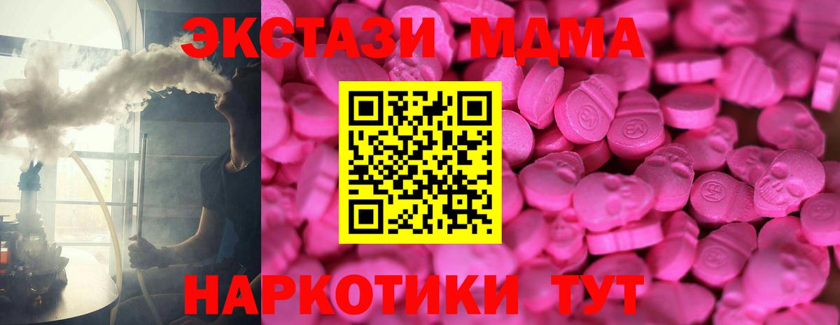 Экстази бентли Майкоп