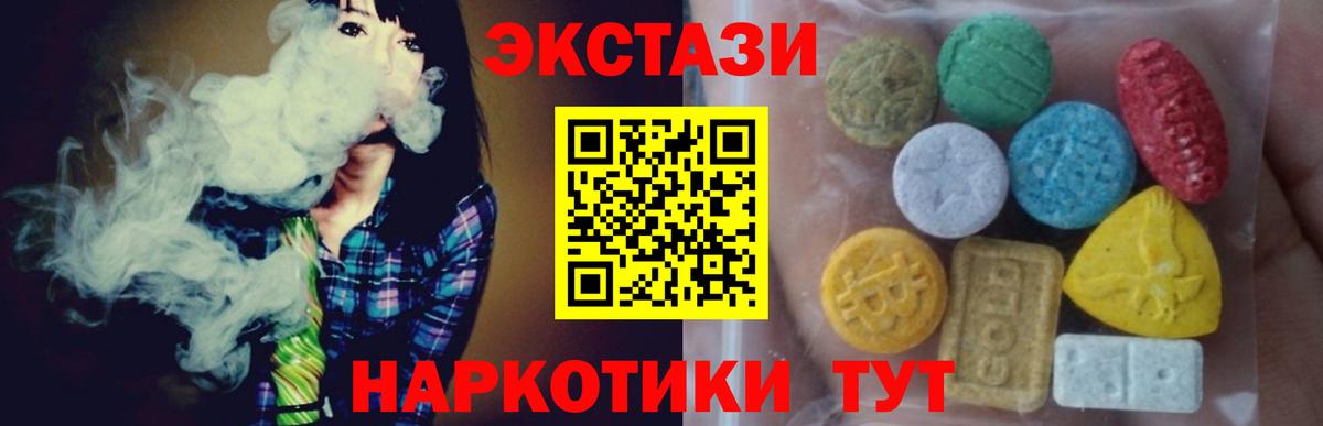 Ecstasy Дубай Майкоп