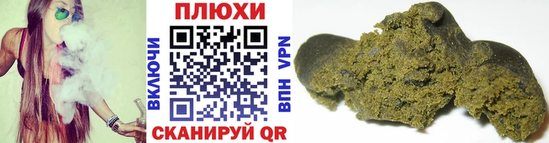 KRAKEN зеркало Майкоп Гашиш хэш