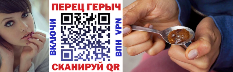 магазин    Майкоп  ГЕРОИН хмурый 