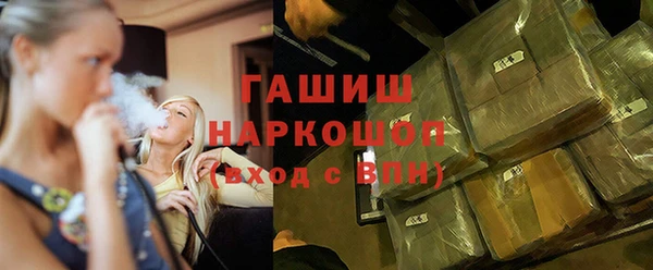 метамфетамин Алексеевка