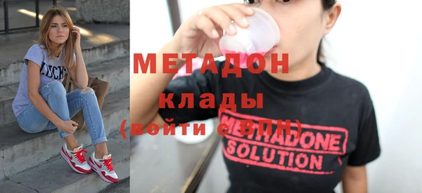 метамфетамин Алексеевка