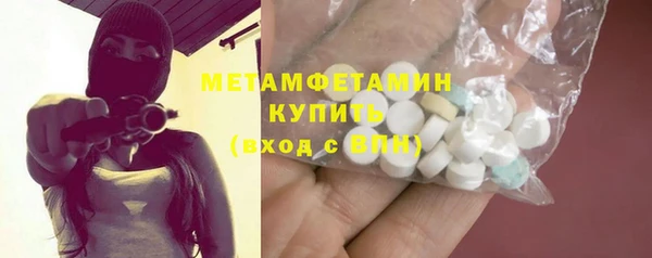 метадон Алексин