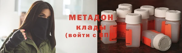 метамфетамин Алексеевка