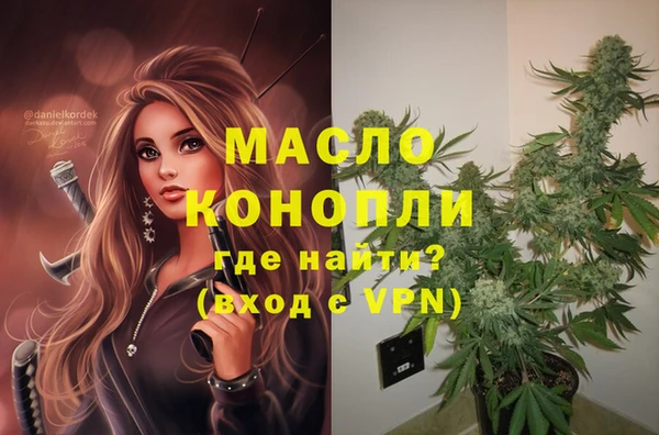 первитин Нязепетровск