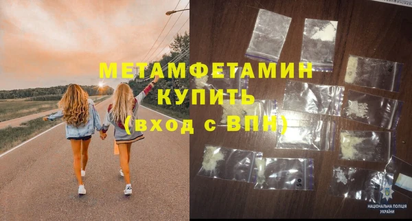 метамфетамин Алексеевка