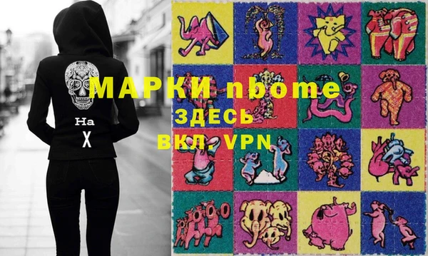 таблы Алзамай