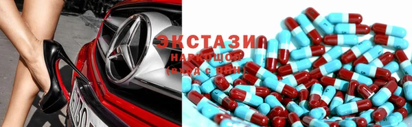 метамфетамин Алексеевка