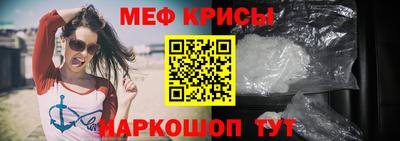 ALPHA PVP Гусь-Хрустальный