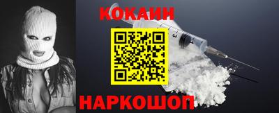 ALPHA PVP Гусь-Хрустальный