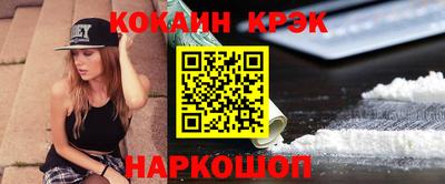 стафф Абинск