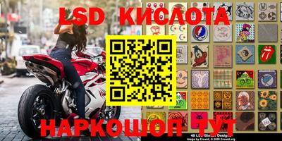 каннабис Гусиноозёрск