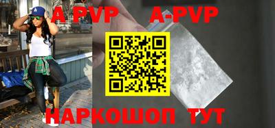ALPHA PVP Гусь-Хрустальный