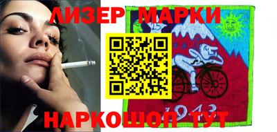 каннабис Гусиноозёрск