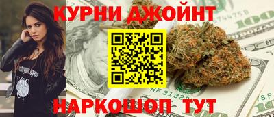 каннабис Гусиноозёрск