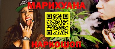каннабис Гусиноозёрск