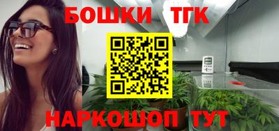 каннабис Гусиноозёрск