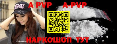 ALPHA PVP Гусь-Хрустальный