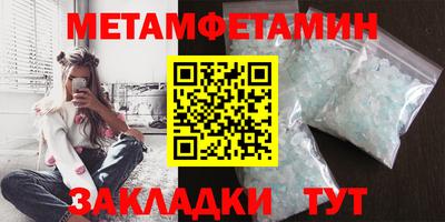 ALPHA PVP Гусь-Хрустальный
