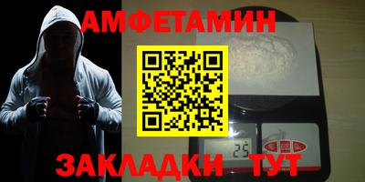 ALPHA PVP Гусь-Хрустальный