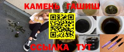 ALPHA PVP Гусь-Хрустальный
