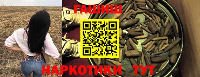 ALPHA PVP Гусь-Хрустальный