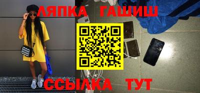 ALPHA PVP Гусь-Хрустальный