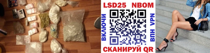 кракен как зайти  Майкоп  LSD-25 экстази кислота 