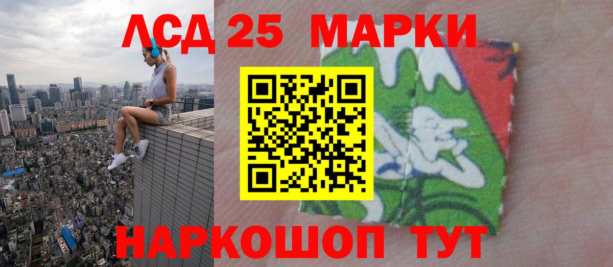 ЛСД экстази кислота  ЛСД экстази кислота  ЛСД экстази  Майкоп  Вход с VPN 