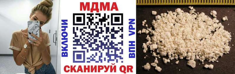 МДМА молли  Майкоп 