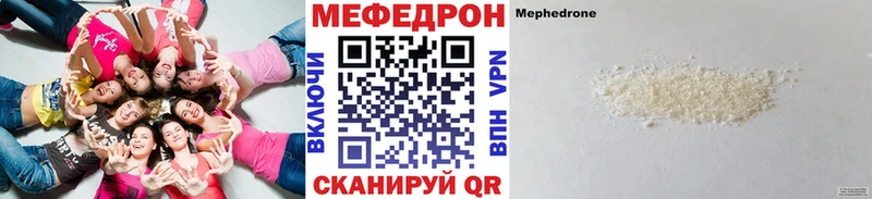 Мефедрон мука  блэк спрут ССЫЛКА  Майкоп 
