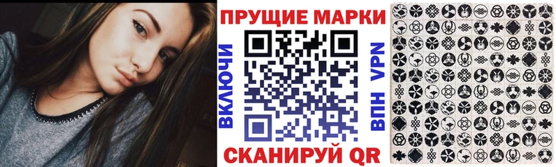 где можно купить наркотик mega зеркало Марки 25I-NBOMe 1,8мг Майкоп