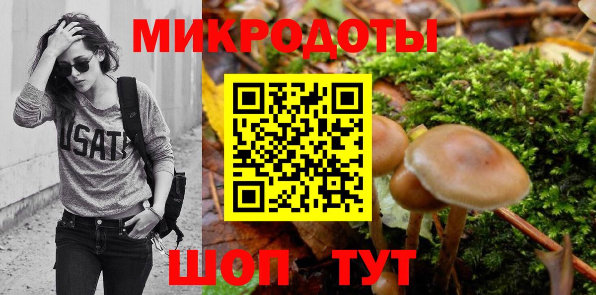 купить   Вход с VPN  Майкоп  Галлюциногенные грибы Psilocybine cubensis 