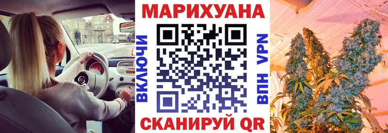 МАРИХУАНА планчик  наркошоп  Майкоп 