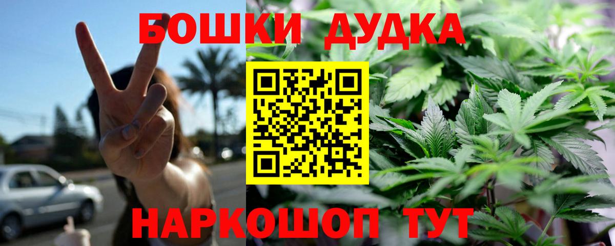 Каннабис AK-47 Майкоп